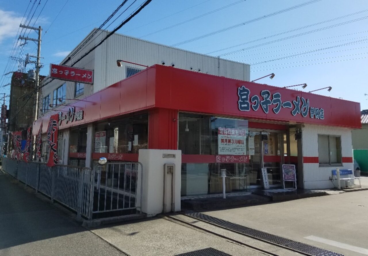 宮っ子ラーメン