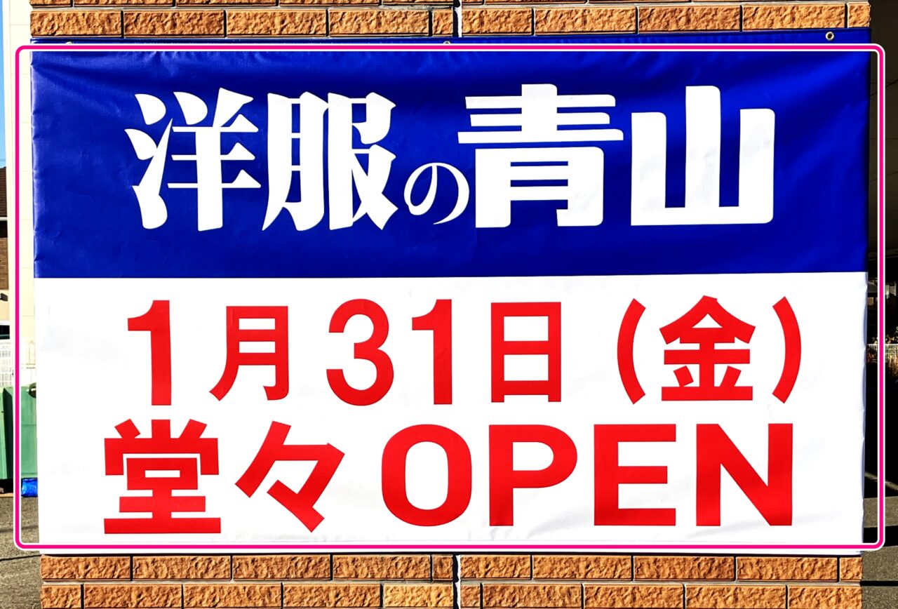 ハードオフ伊丹池尻店跡地