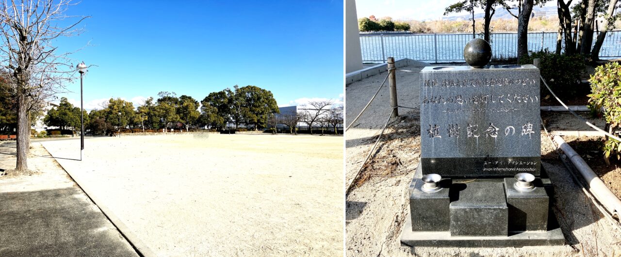 昆陽池公園 南広場