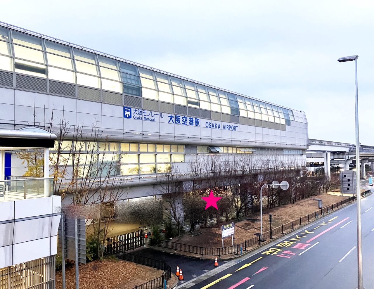 大阪空港駅