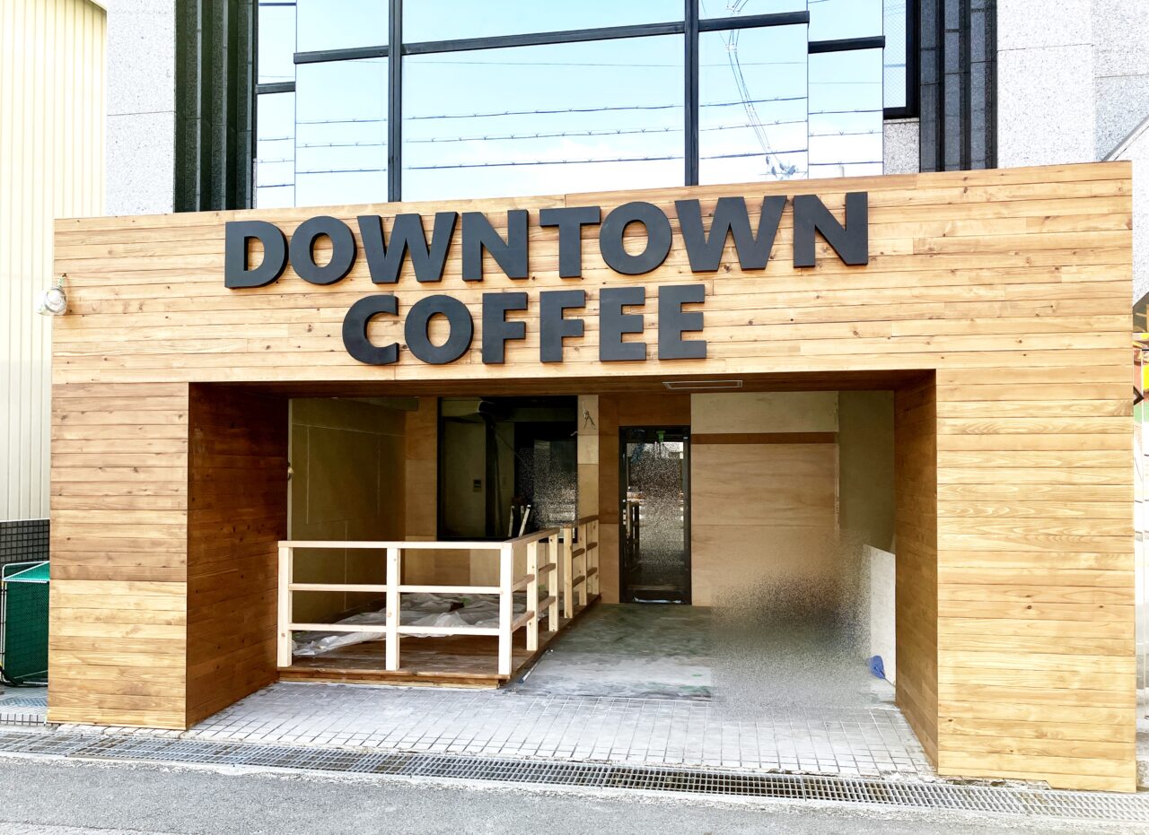 DOWNTOWNCOFFEE