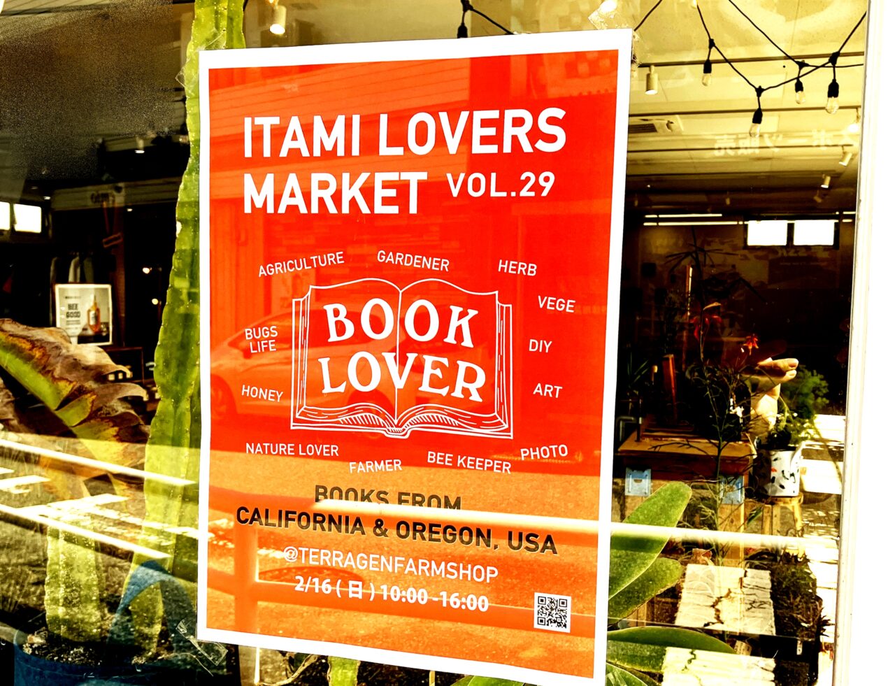 「Itami Lovers Market Vol.29」ポスター