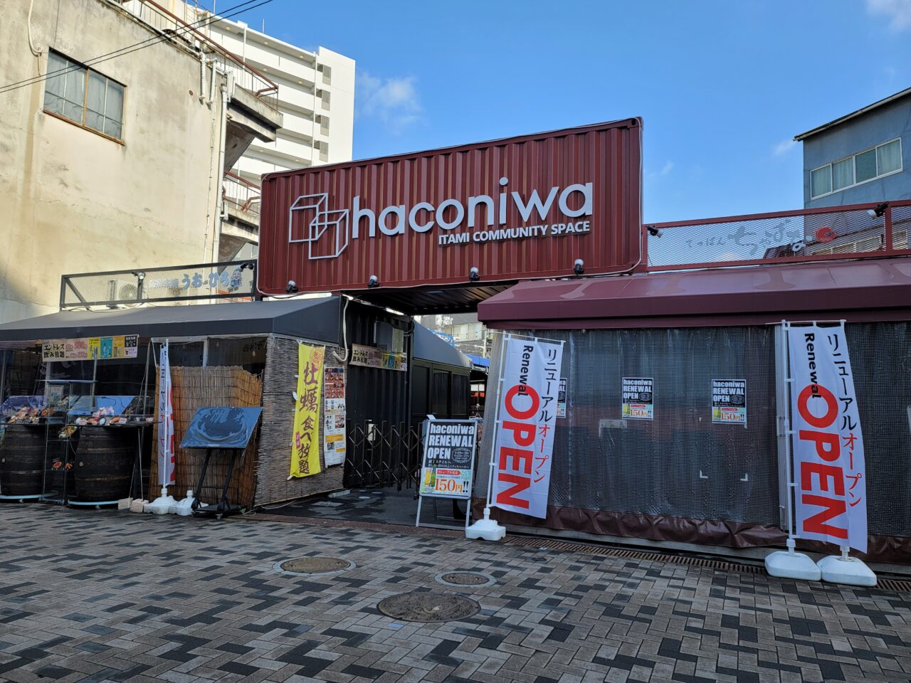haconiwa