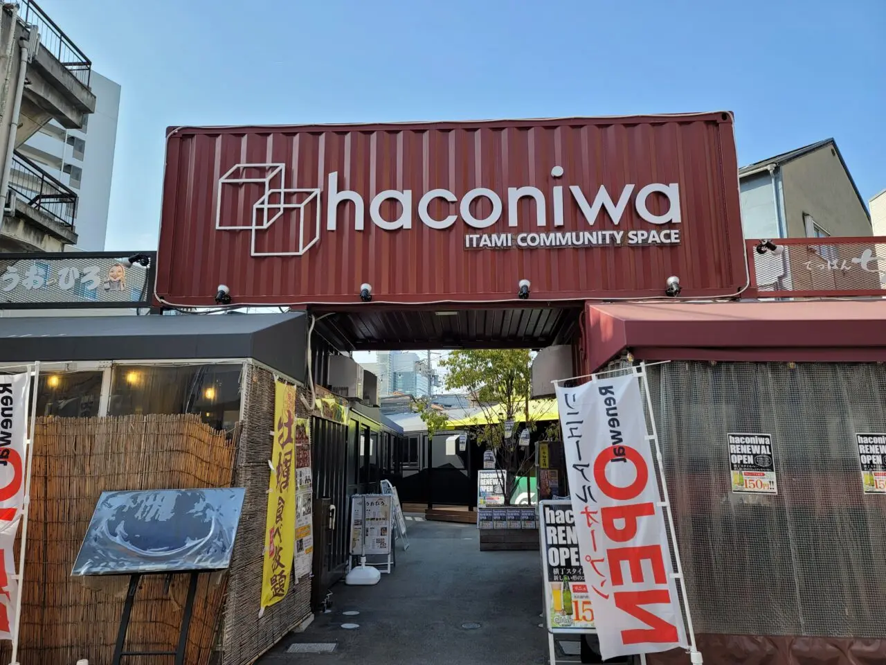 haconiwa
