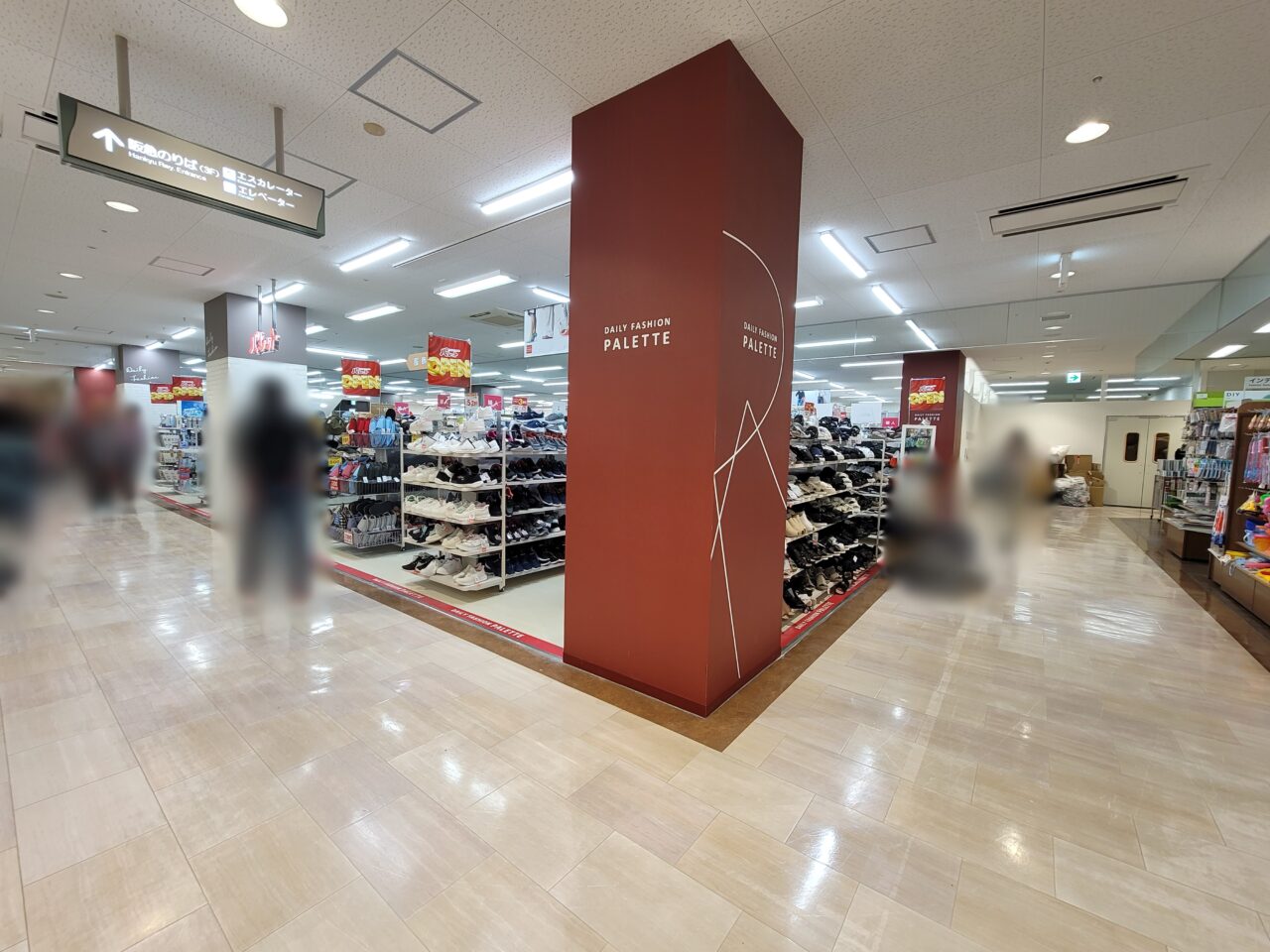 パレット