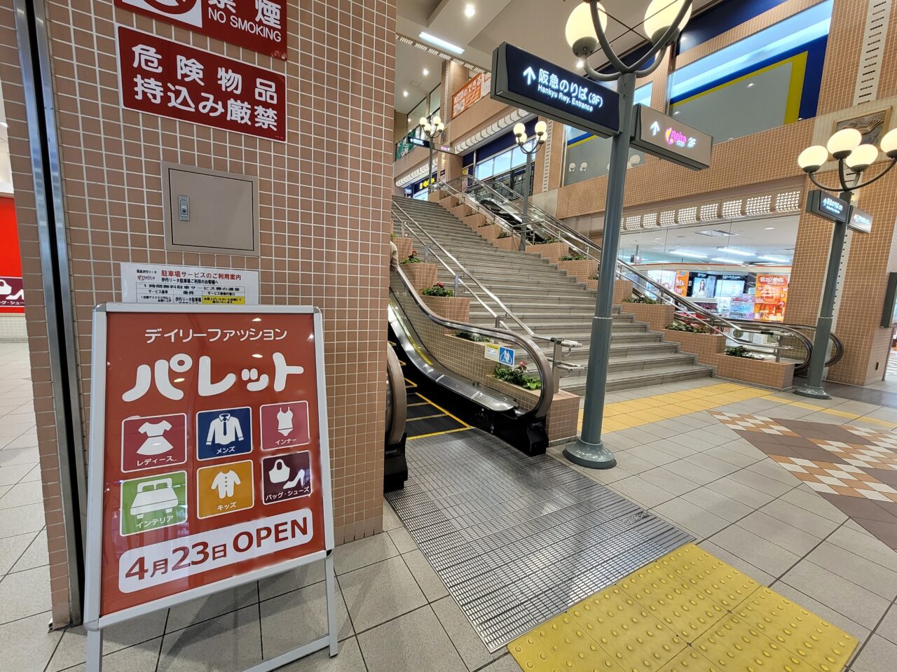 パレット