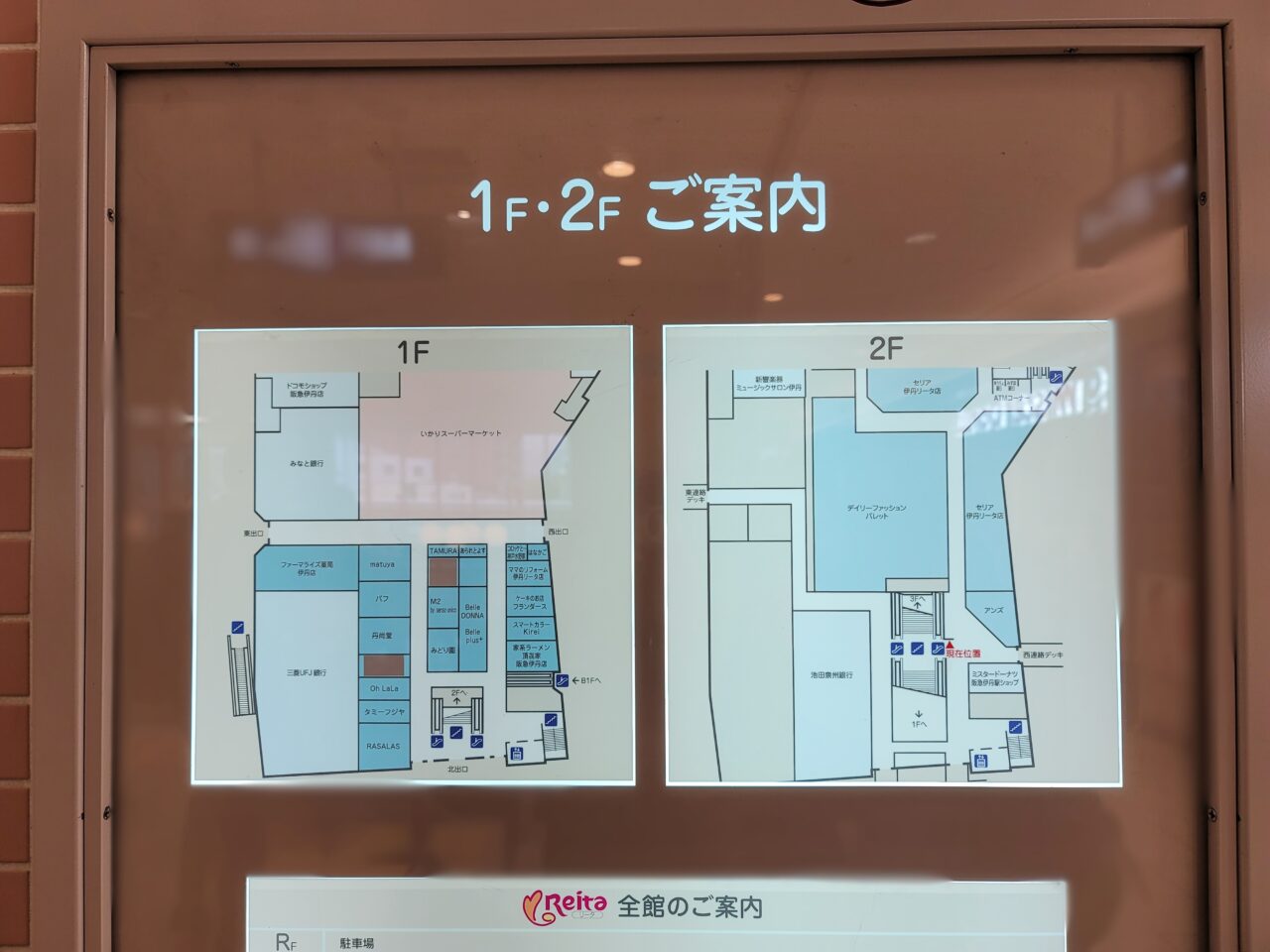 パレット