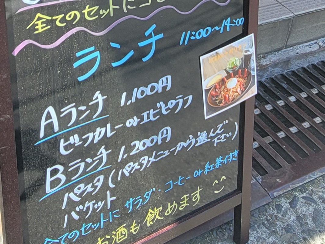 cafe &bar OCEAN