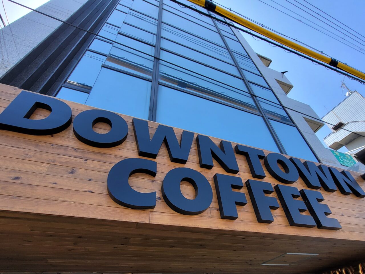 DOWNTOWN COFFEE