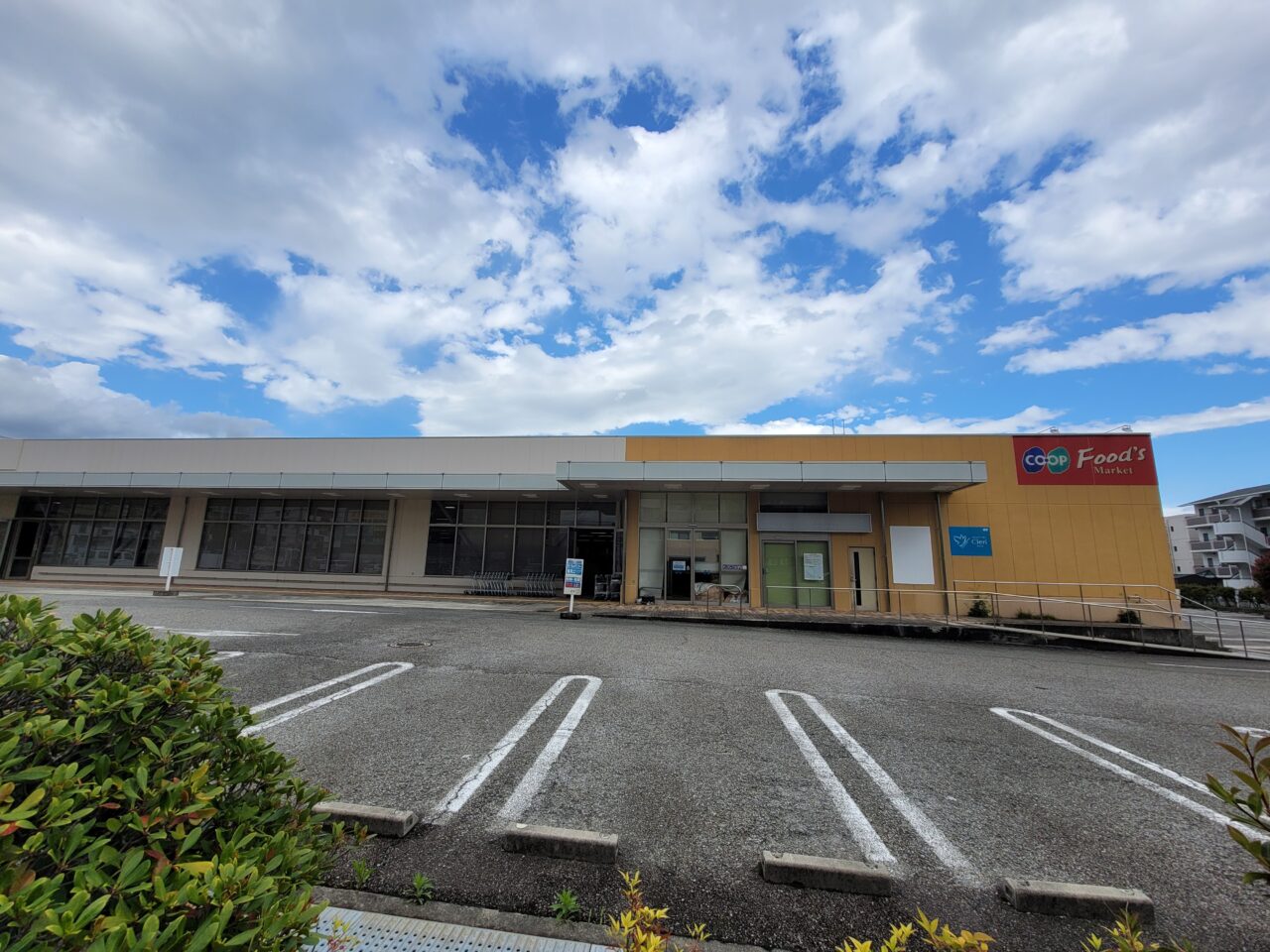 コープ行基