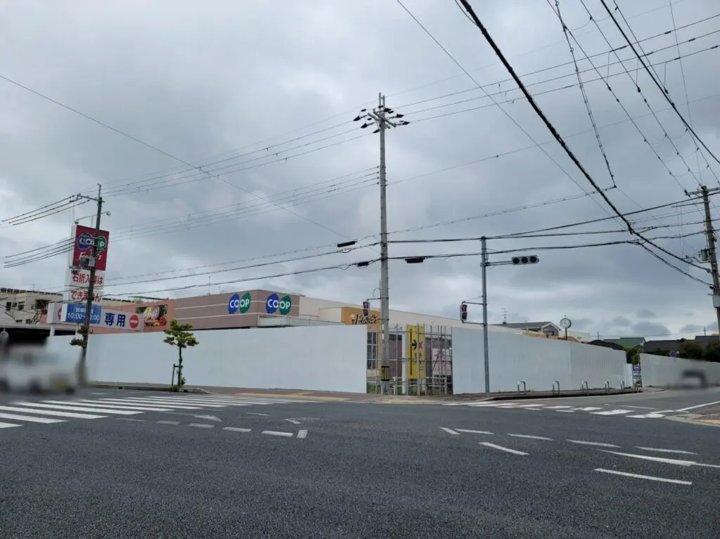 コープ行基