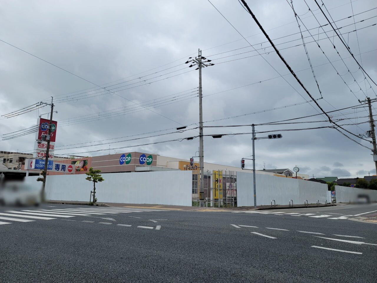 コープ行基