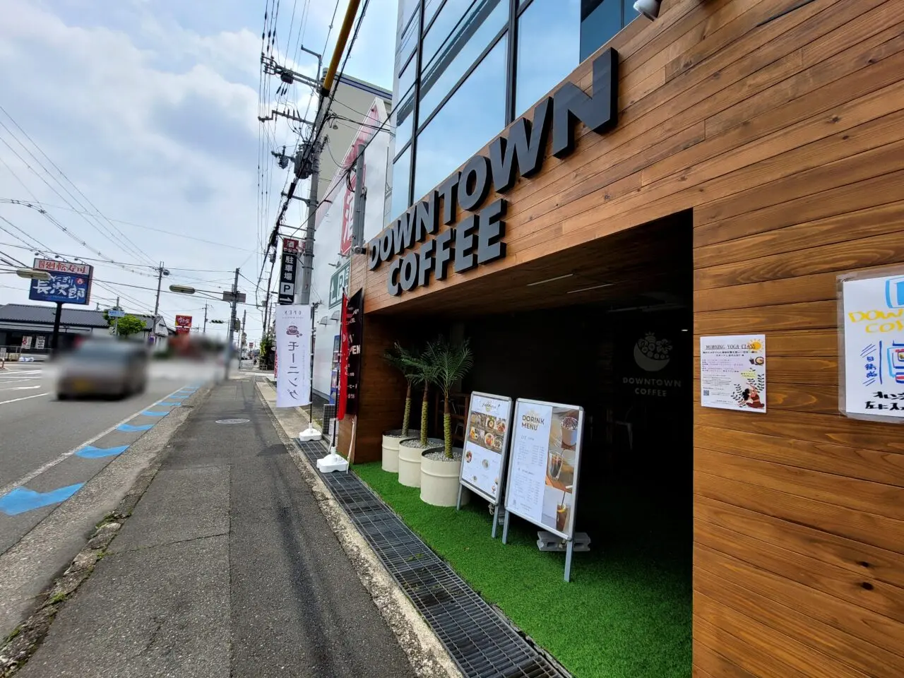 DOWNTOWN COFFEE