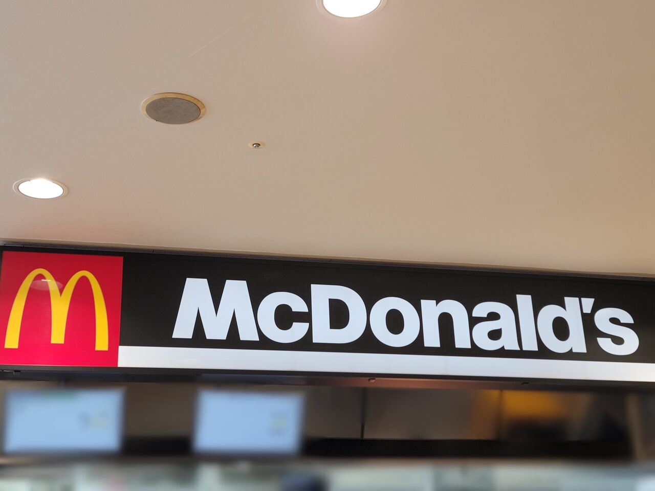 マクドナルド