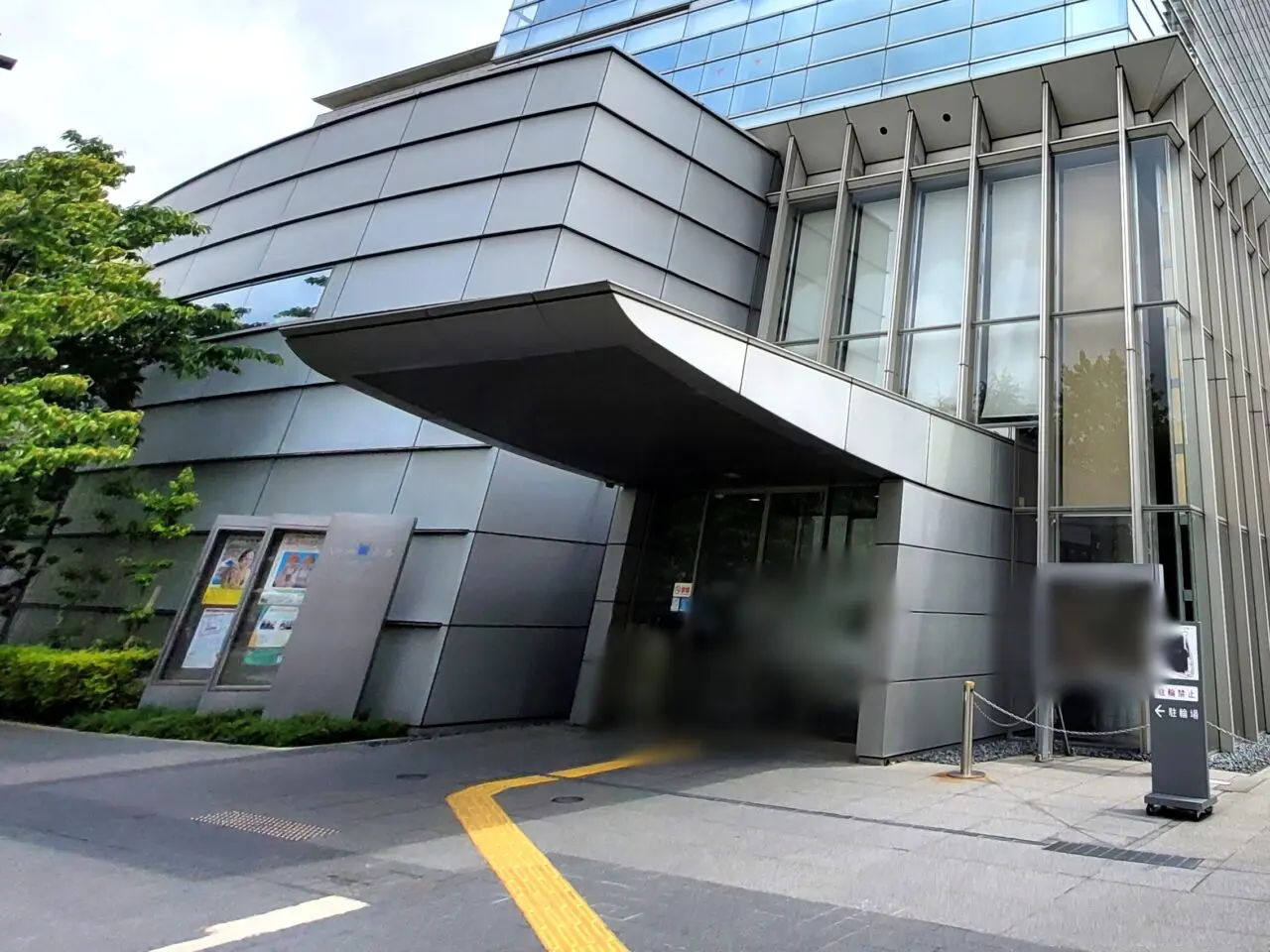 いたみホール