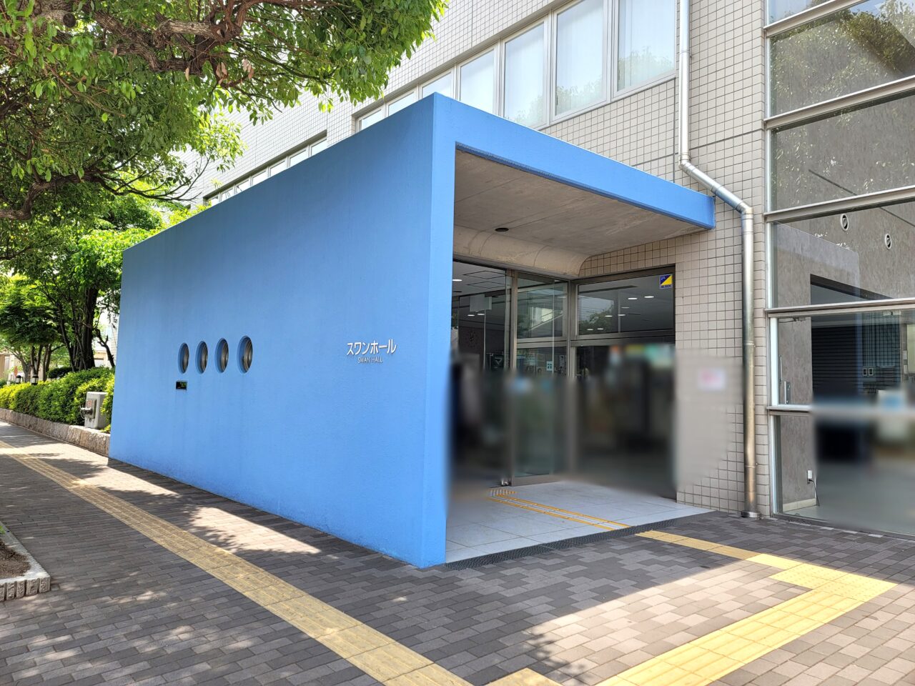スワンホール