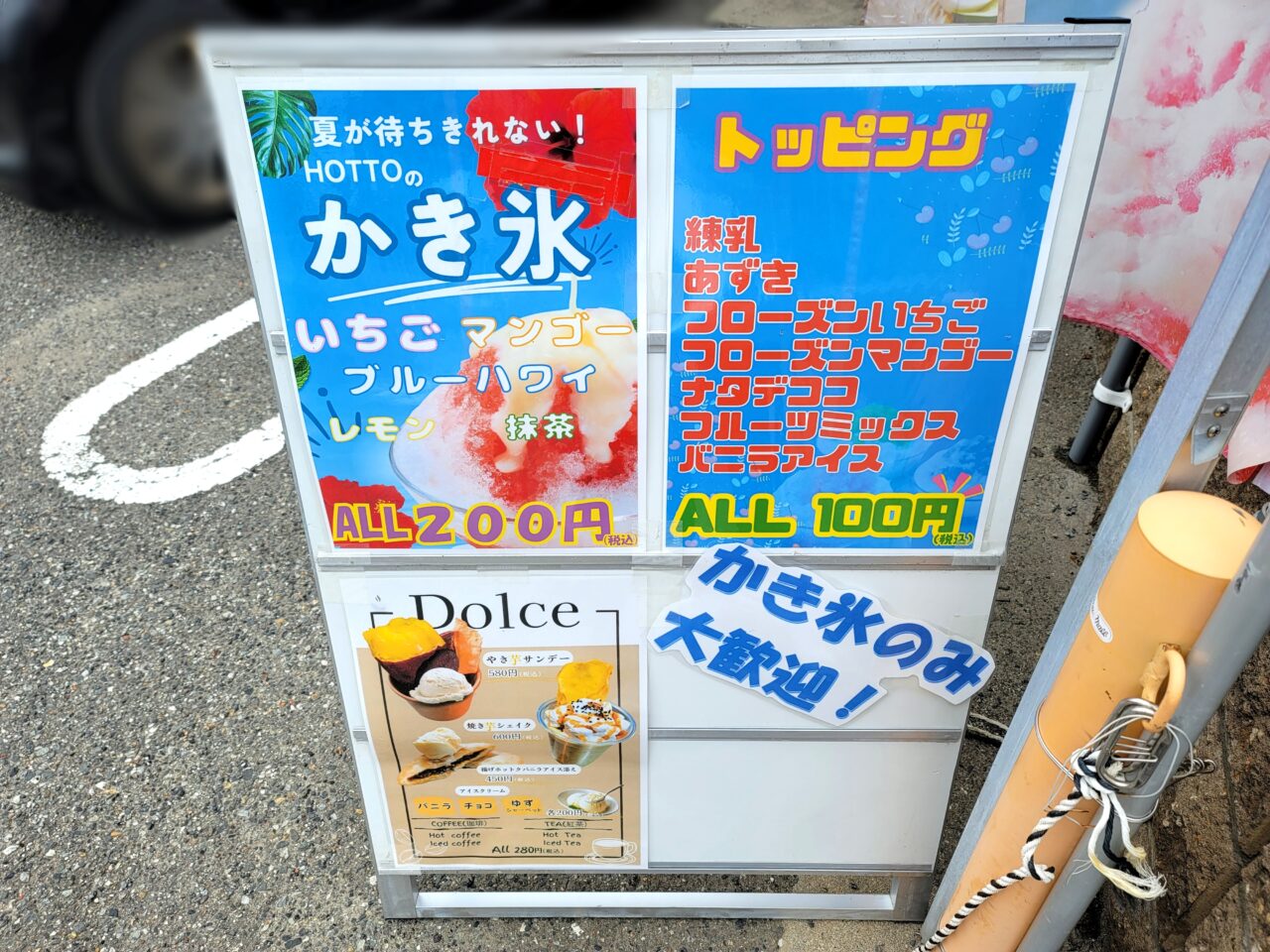 スンドゥブ専門店HOTTO