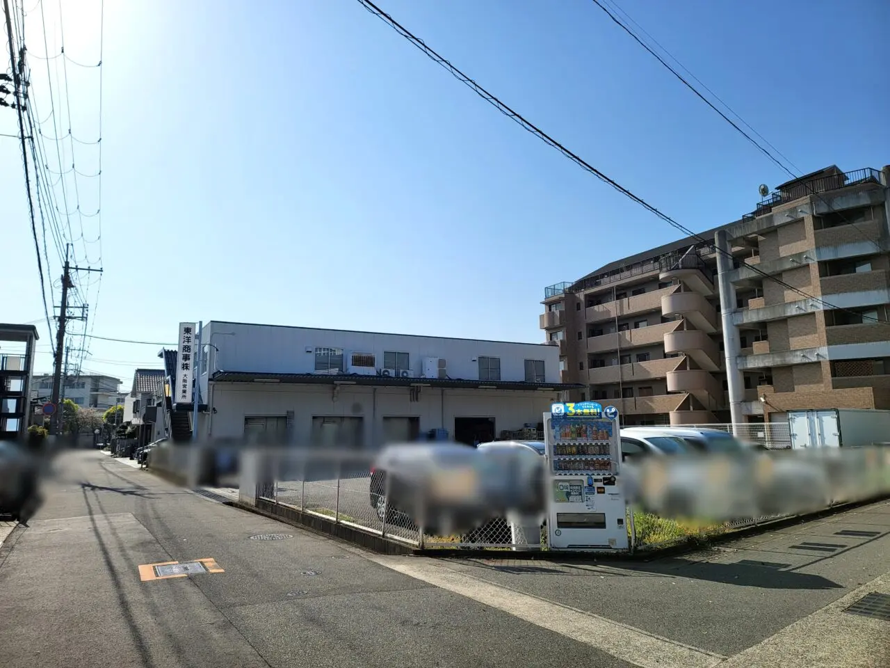 東洋商事