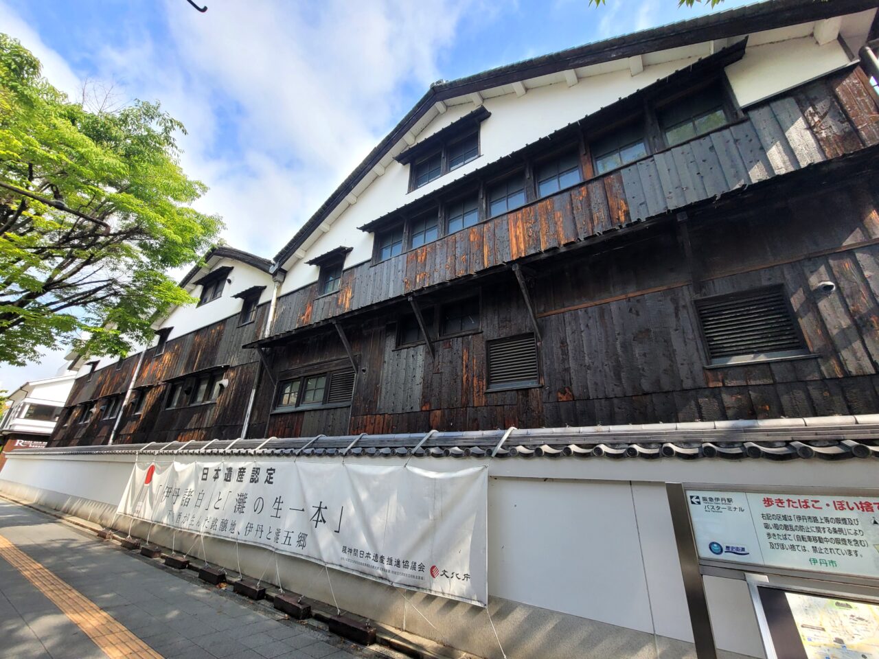 長寿蔵