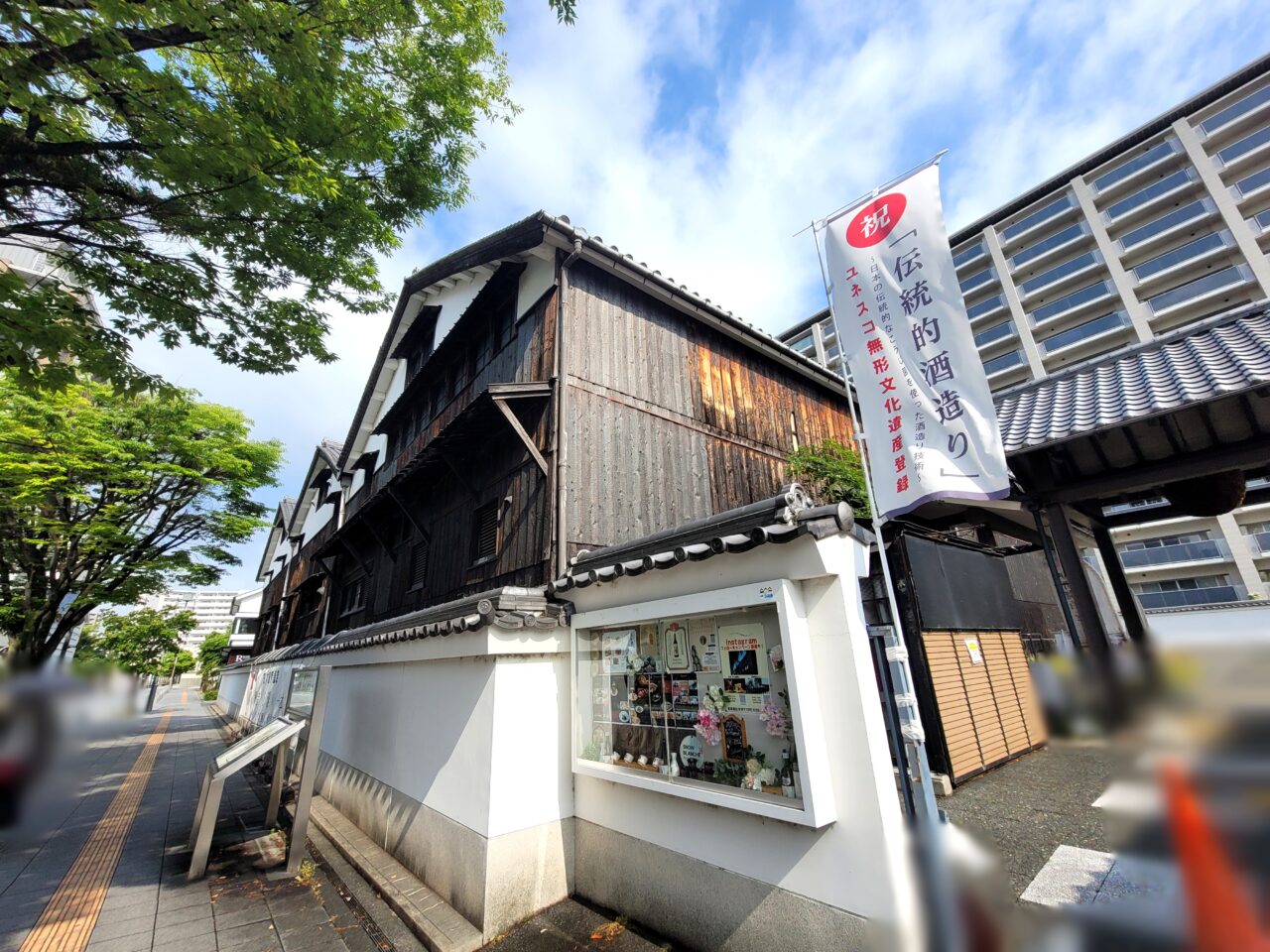 長寿蔵
