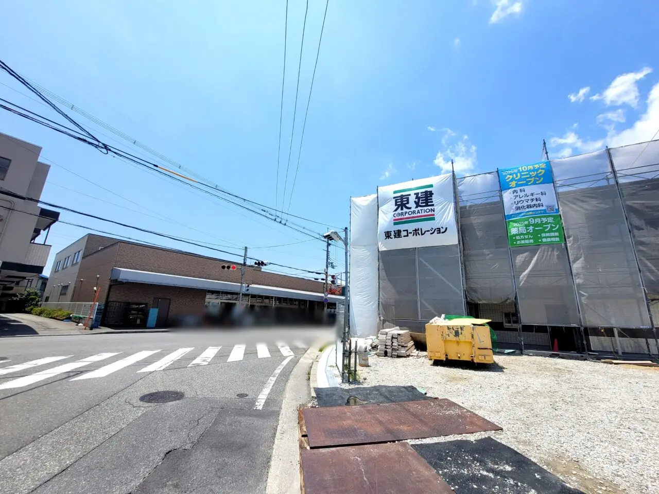 かしはらクリニック
