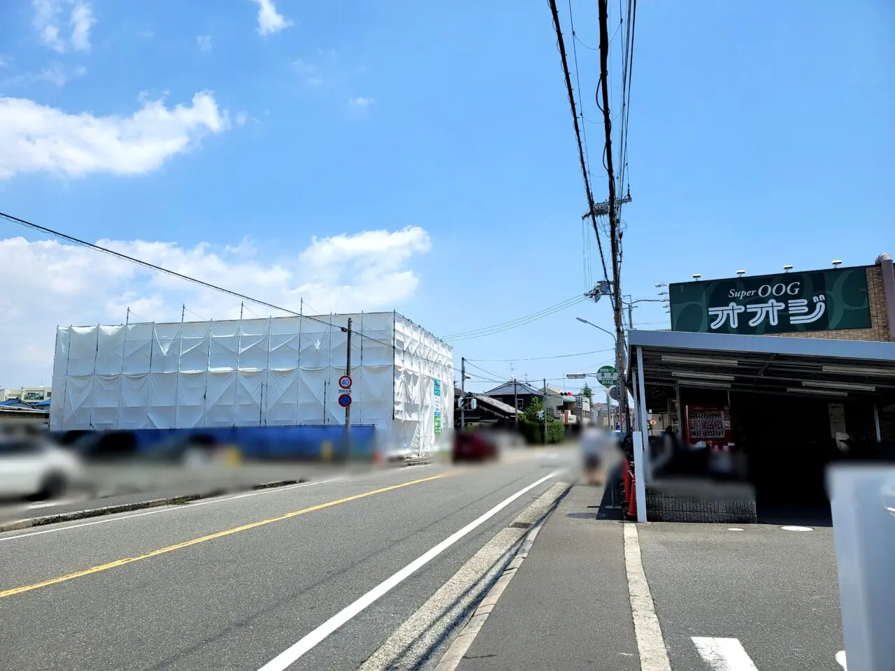 かしはらクリニック