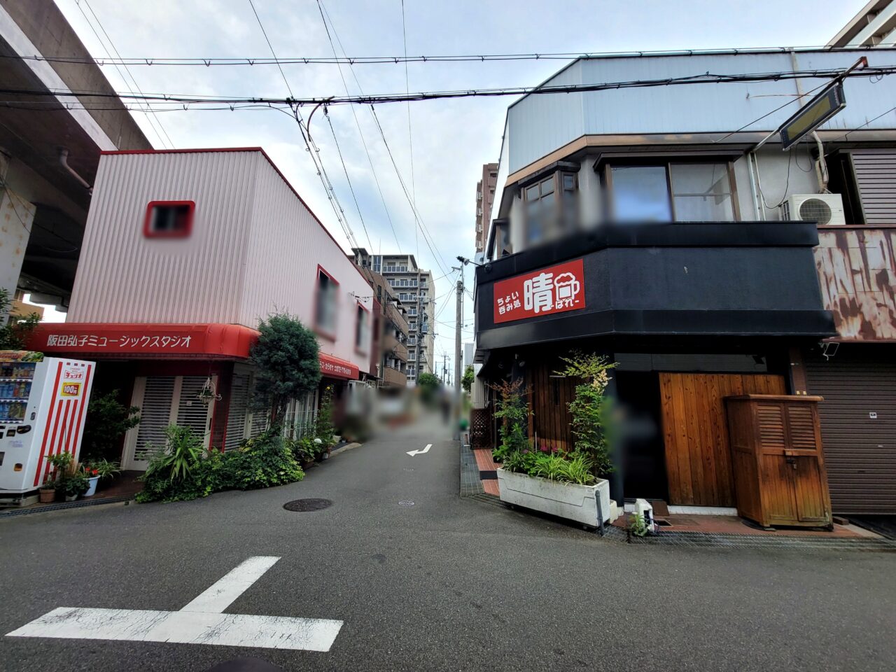 ちょい吞み処 晴