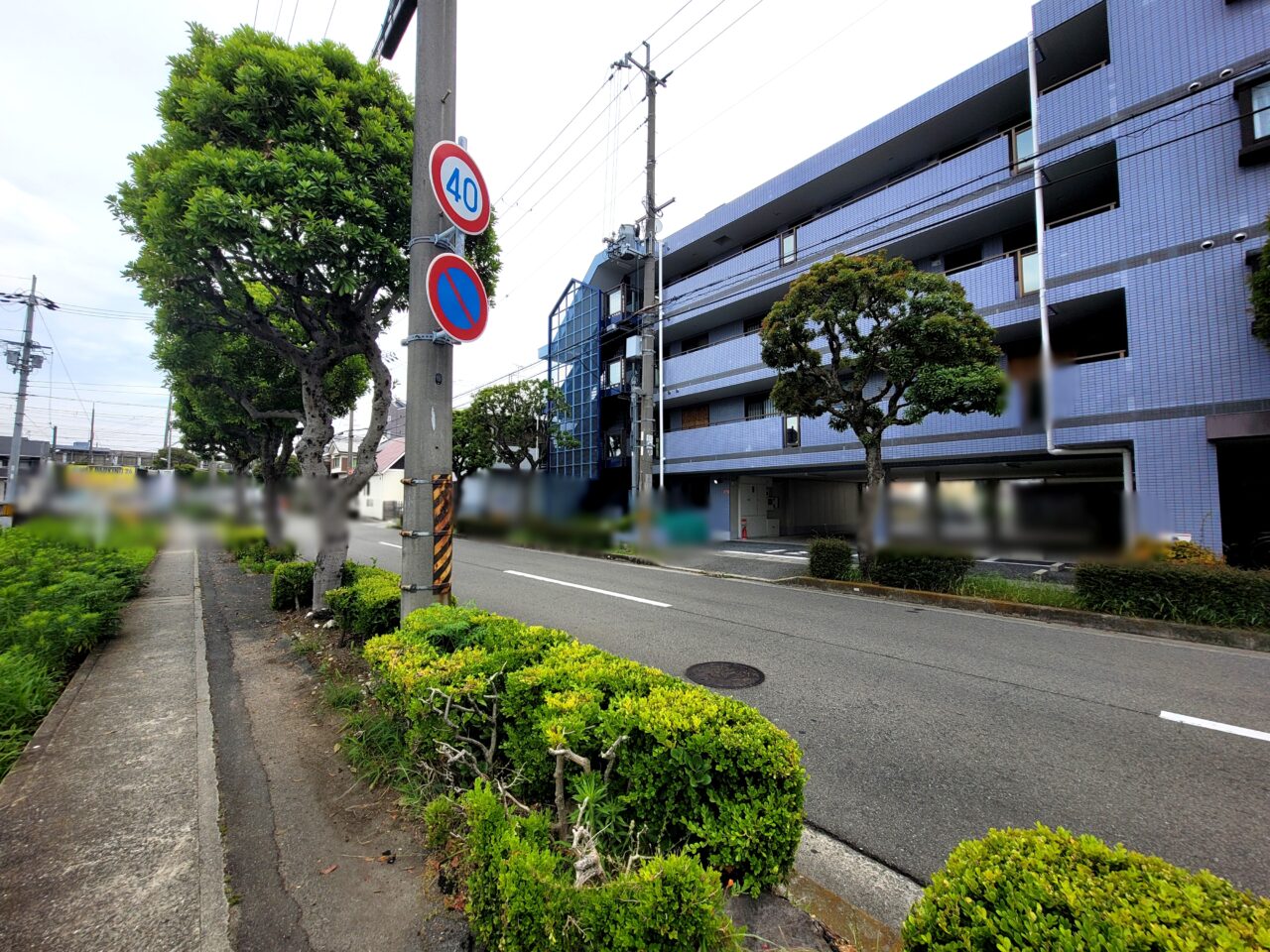 サンディ伊丹野間店