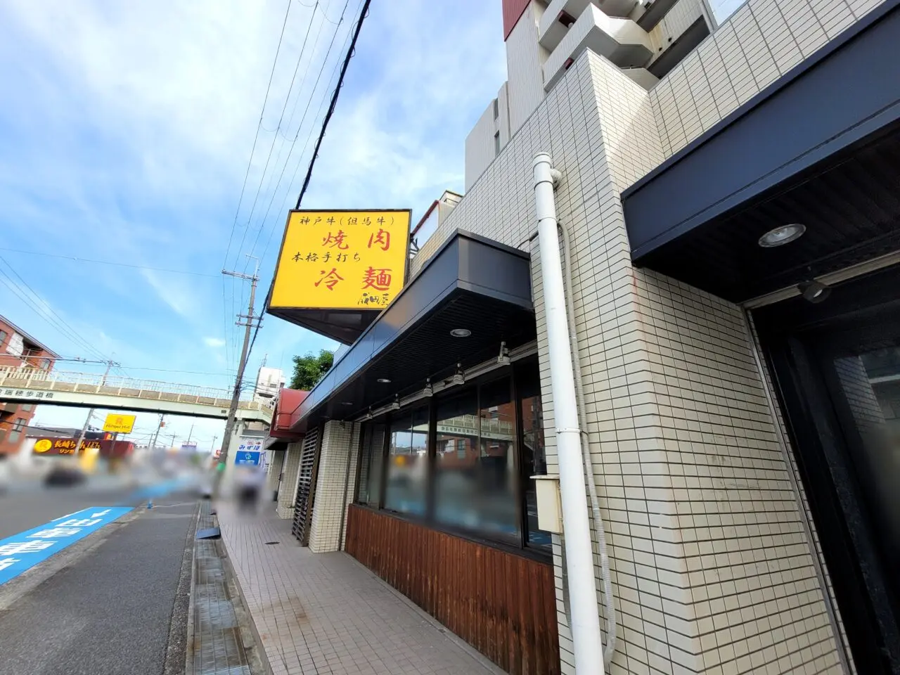 成田屋
