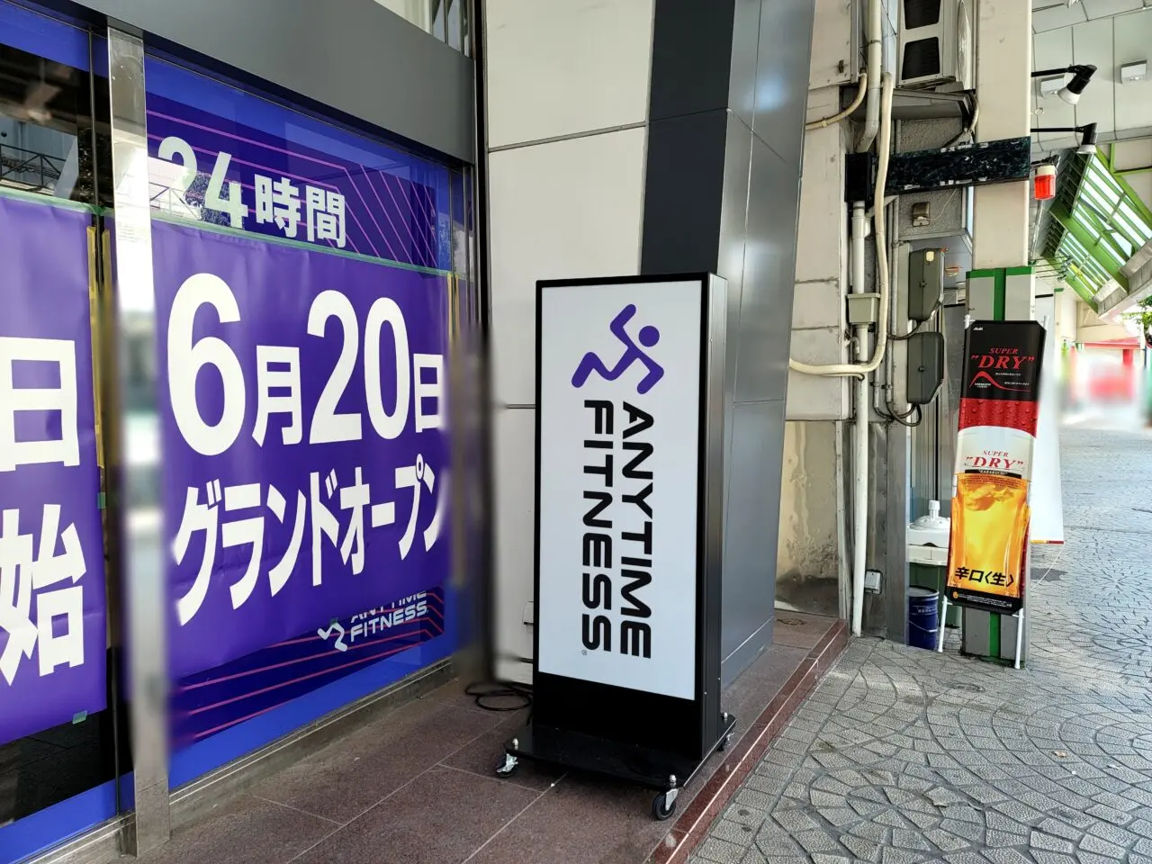 エニタイムフィットネス伊丹店