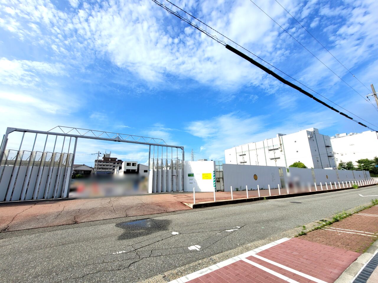 跡地