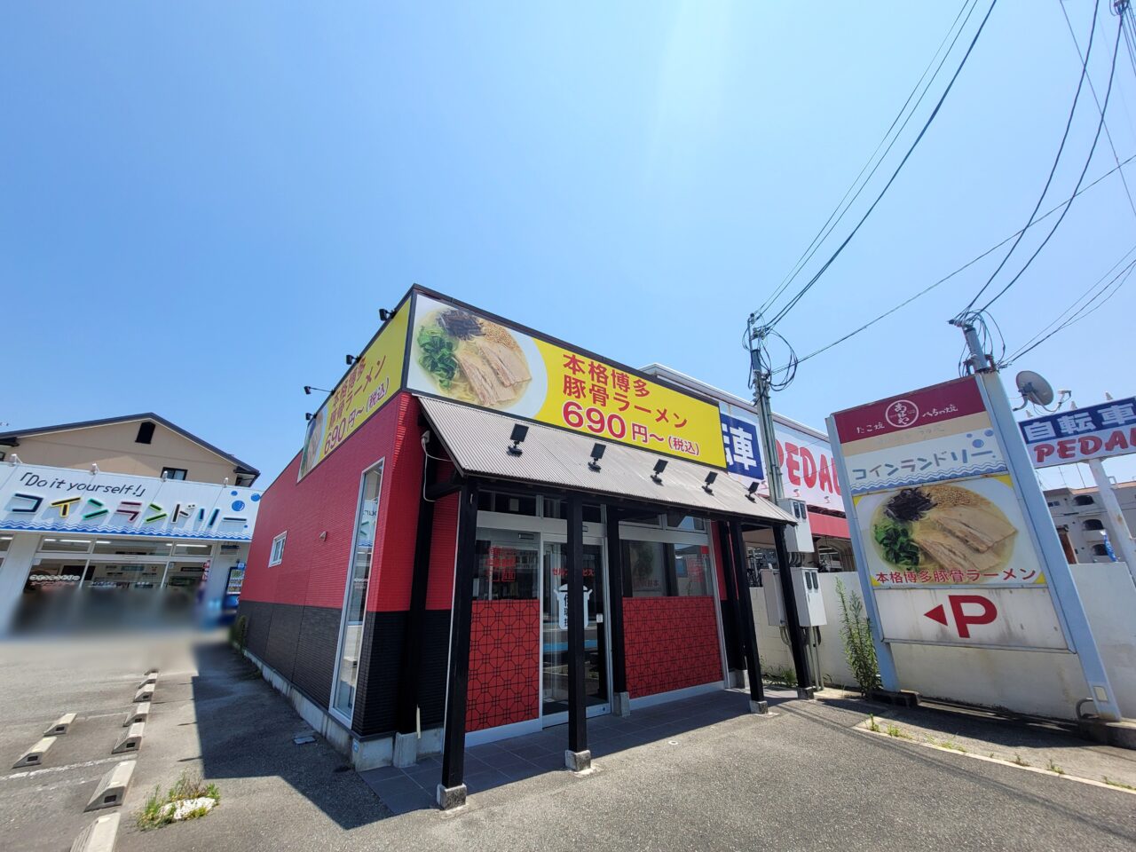 本格博多豚骨ラーメン 伊丹瑞穂町拉麺
