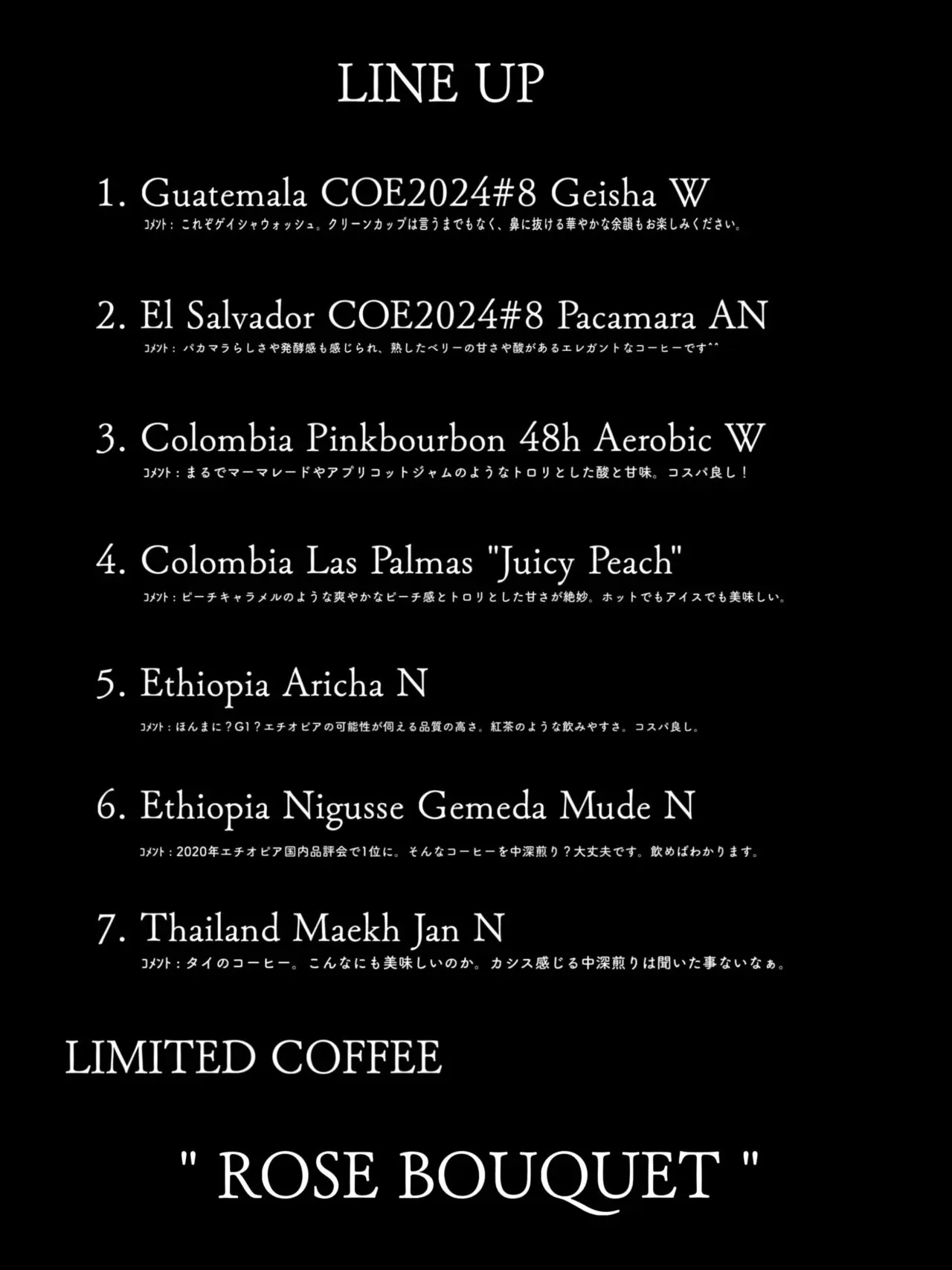 coffee　メニュー