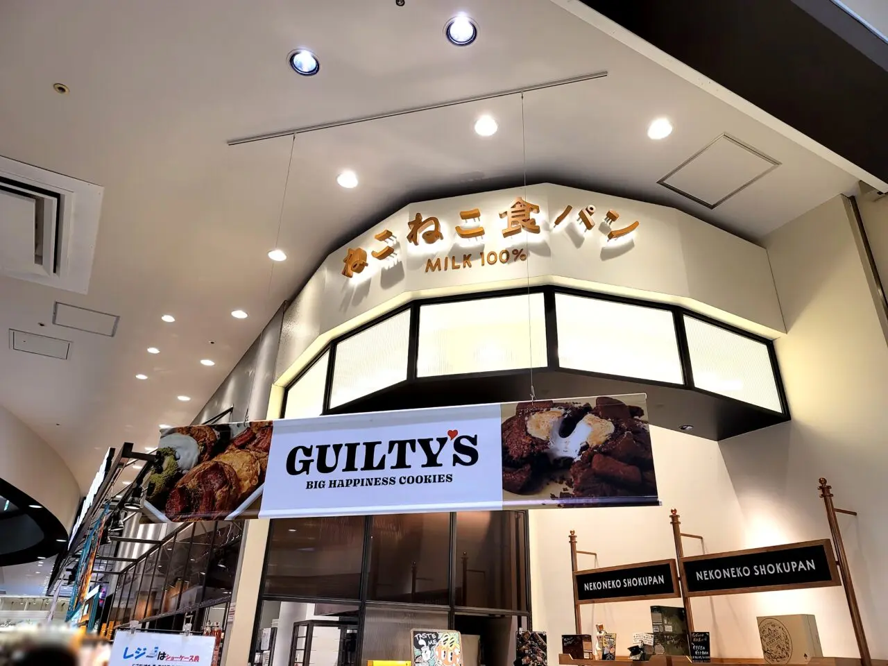 GUILTY’S（ギルティーズ）