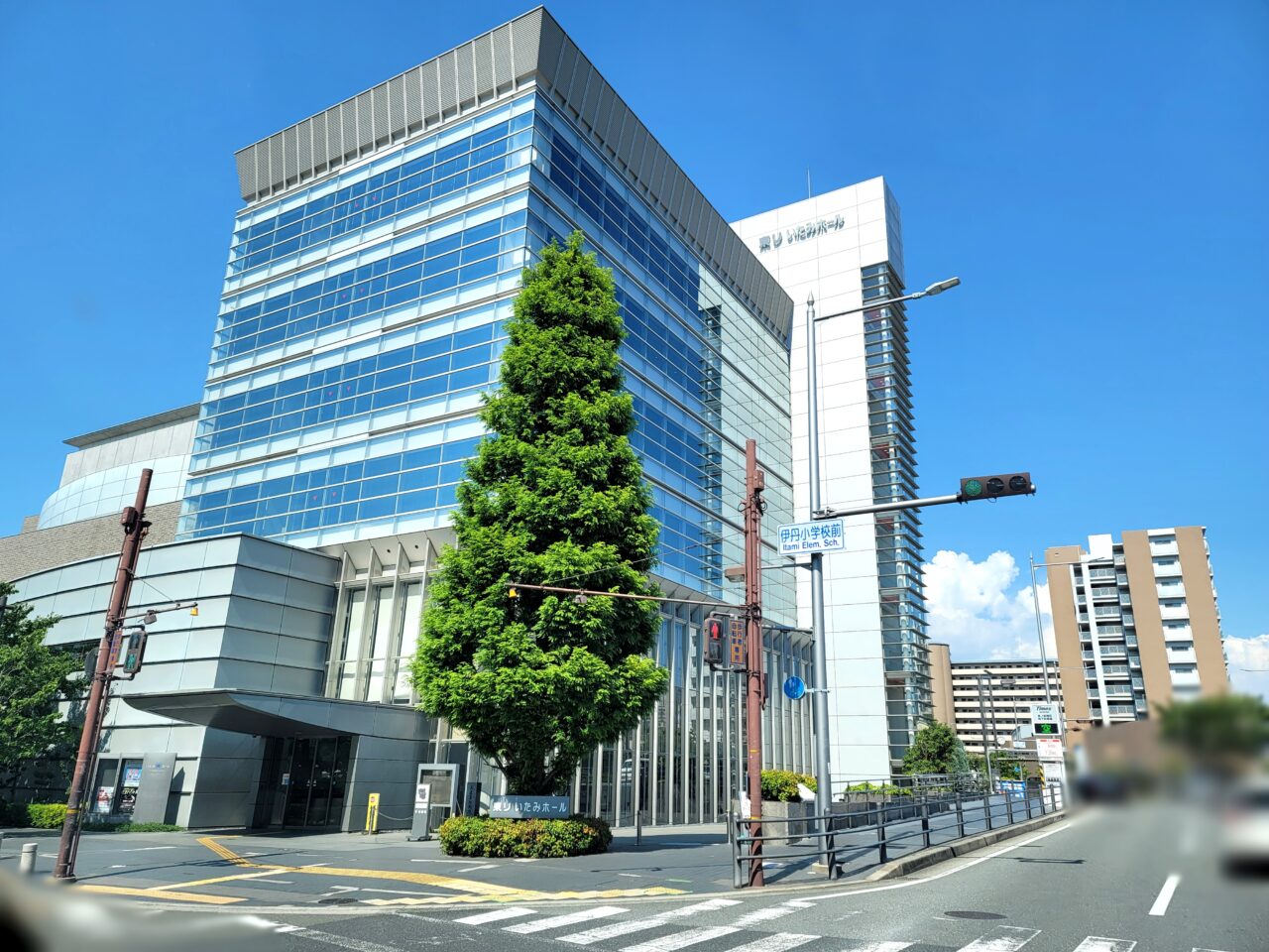 いたみホール