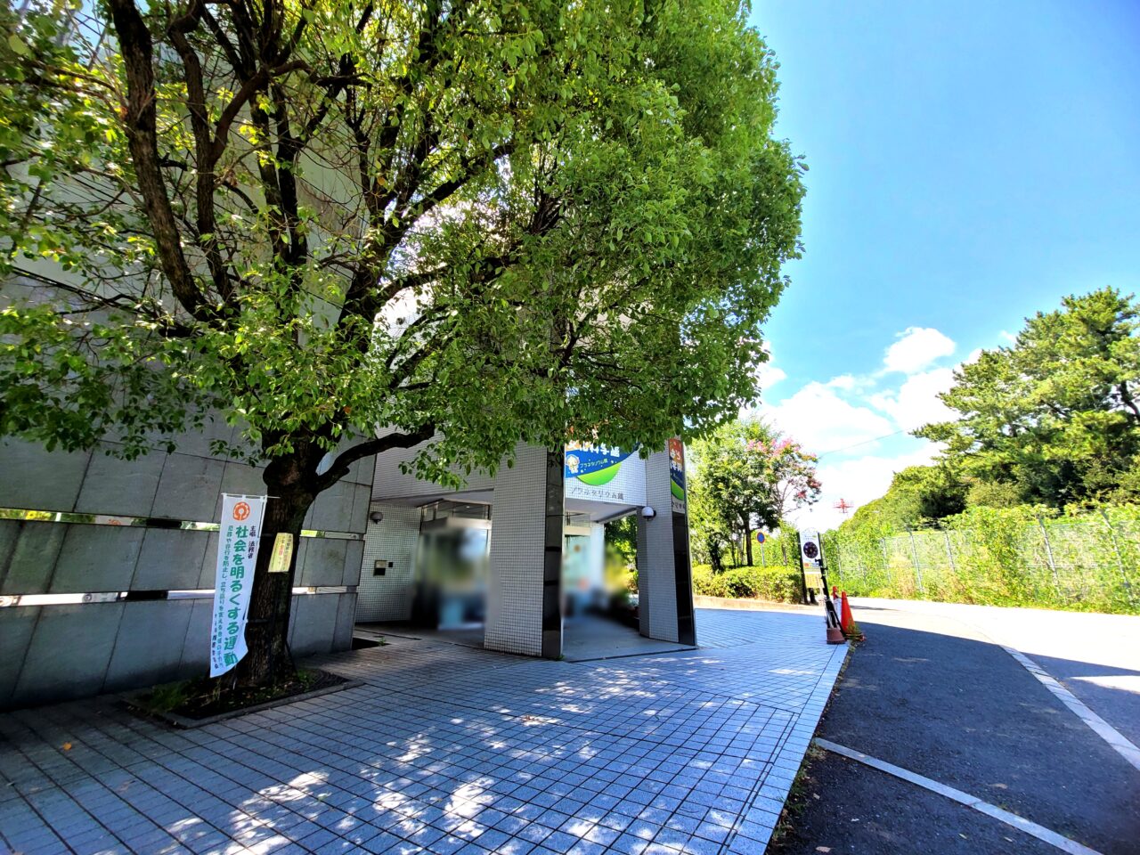 伊丹市立こども文化科学館