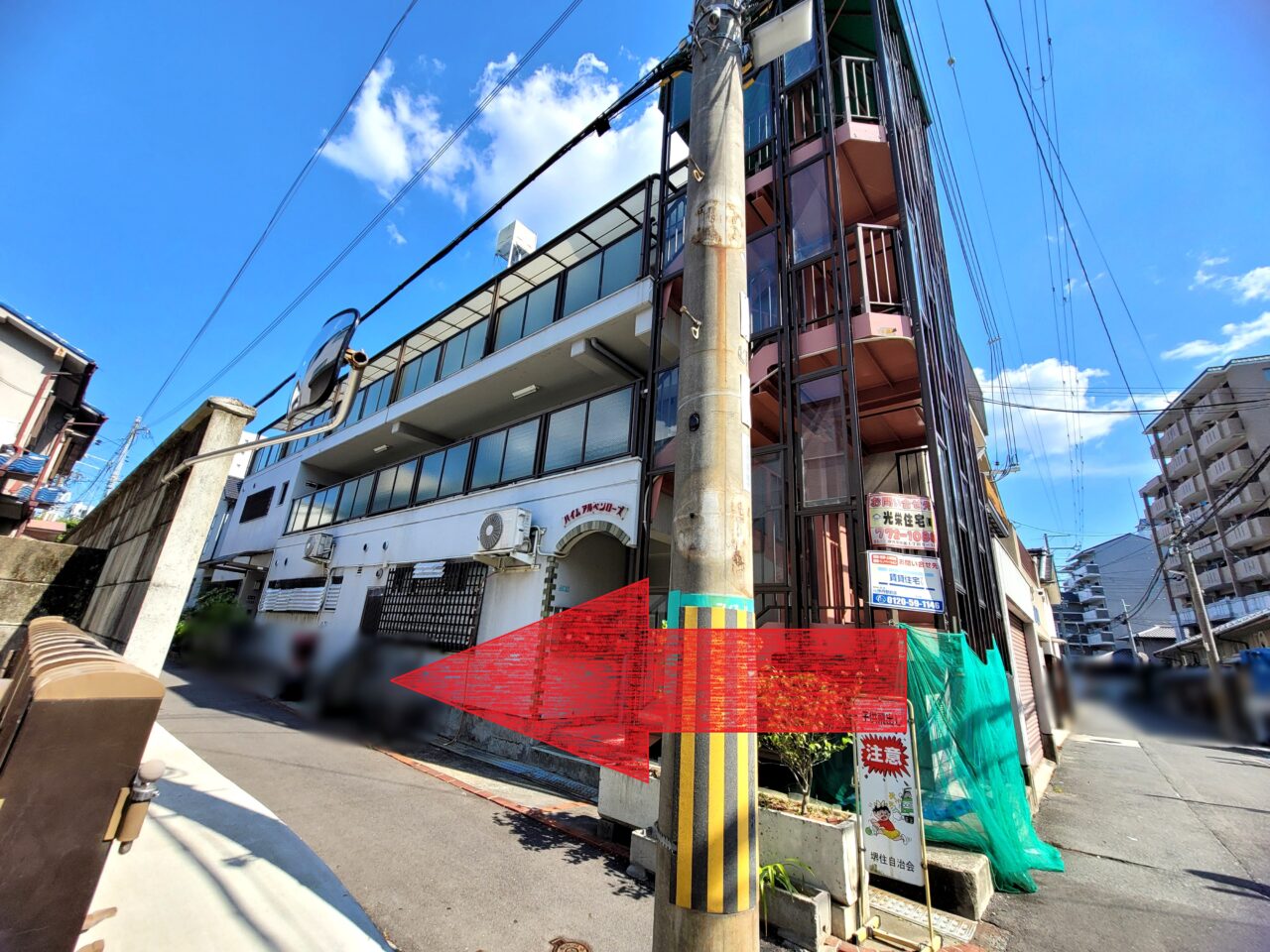 いたみいろどり整体院