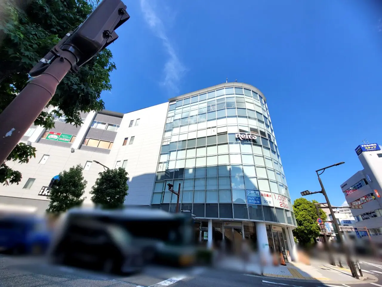 阪急伊丹リータ