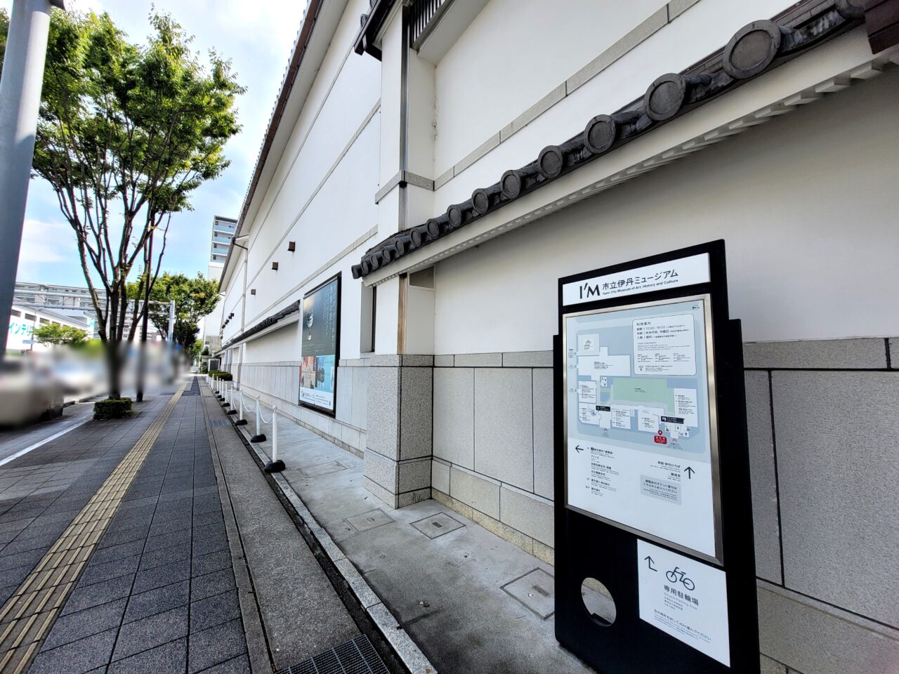 市立伊丹ミュージアム