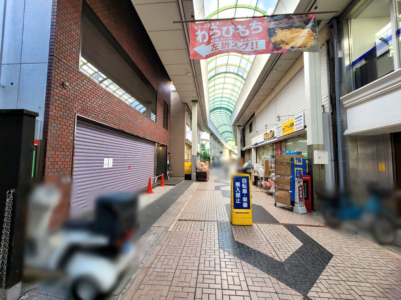 紬