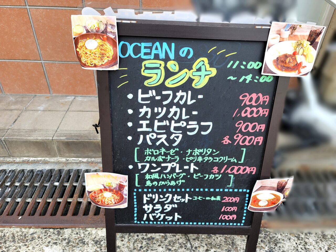 cafe&bar OCEAN