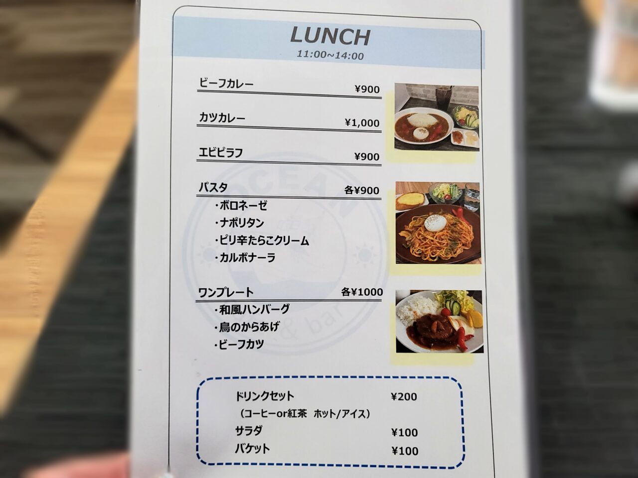 cafe&bar OCEAN