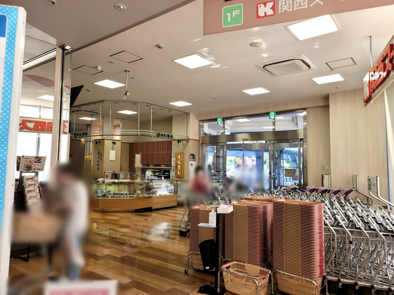 本松葉屋