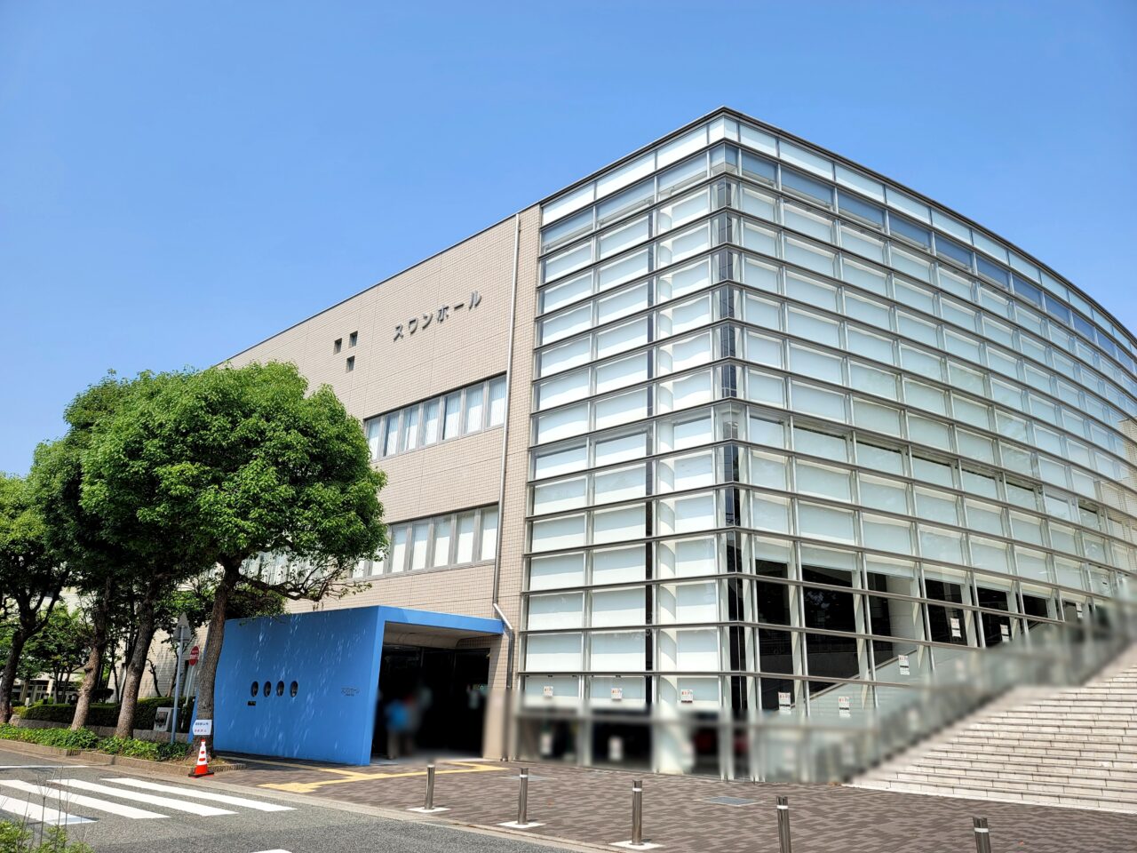 スワンホール