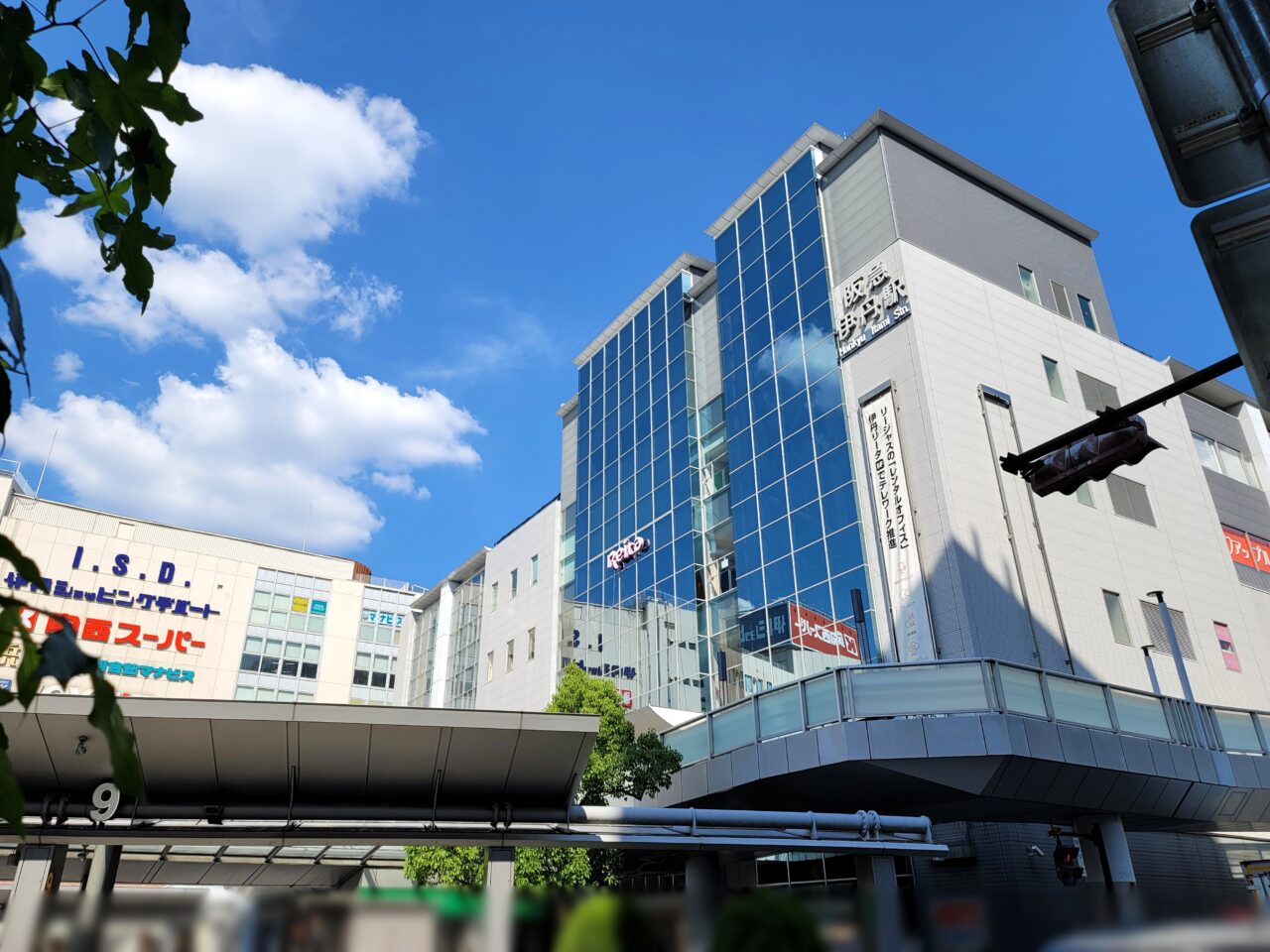 阪急伊丹リータ