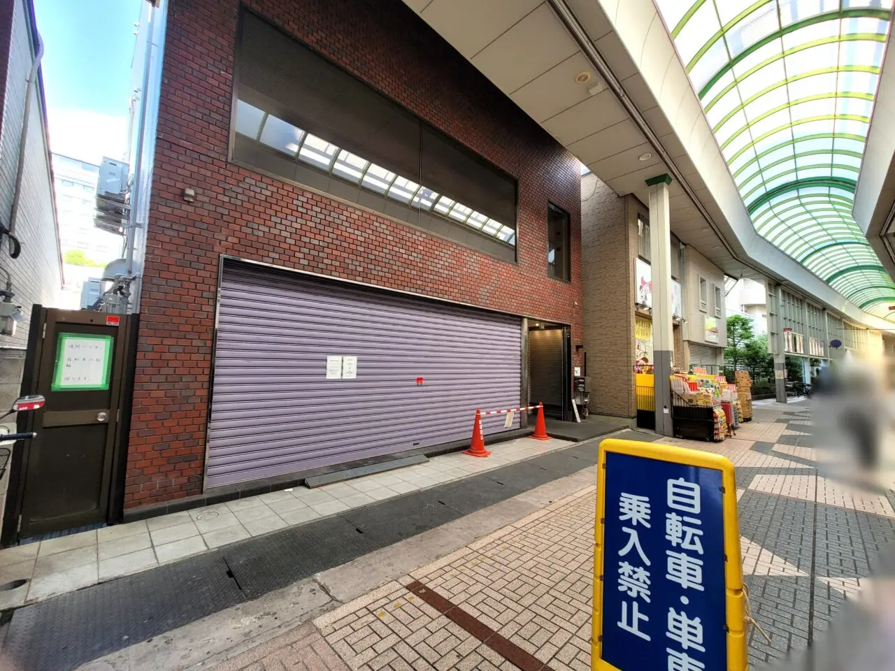 紬