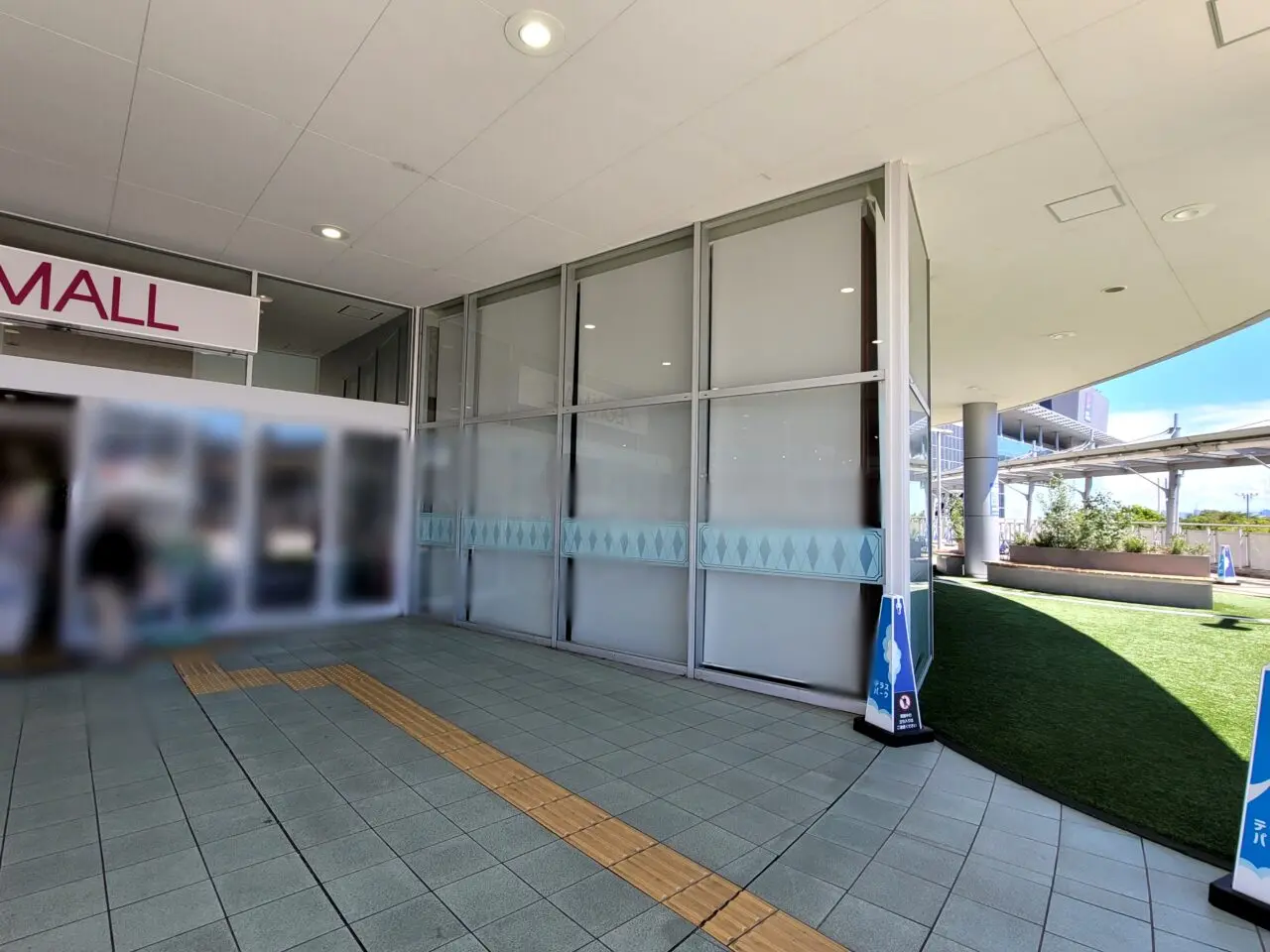 イオンモール伊丹