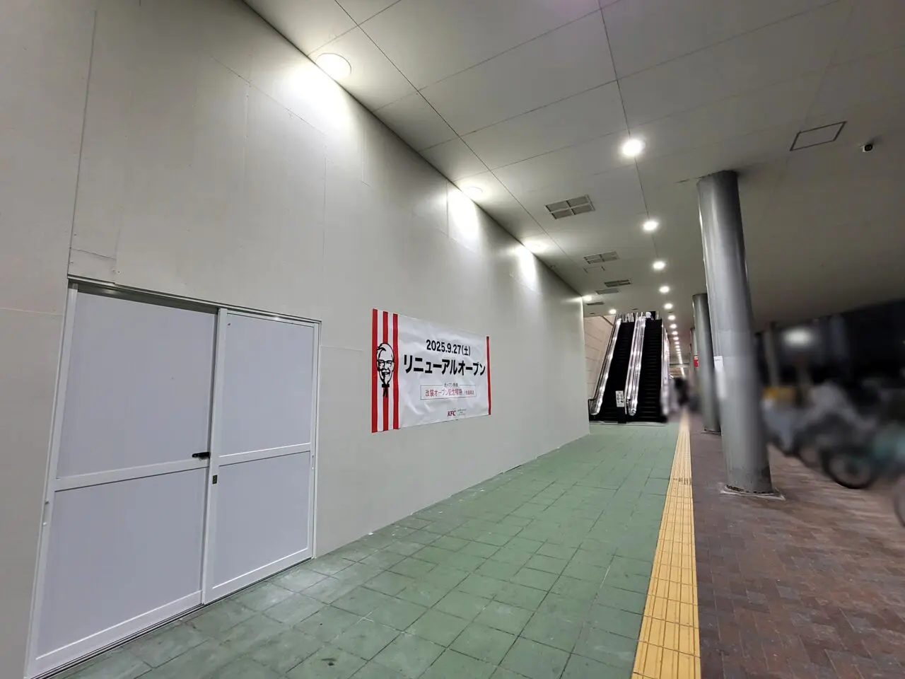 ケンタッキー