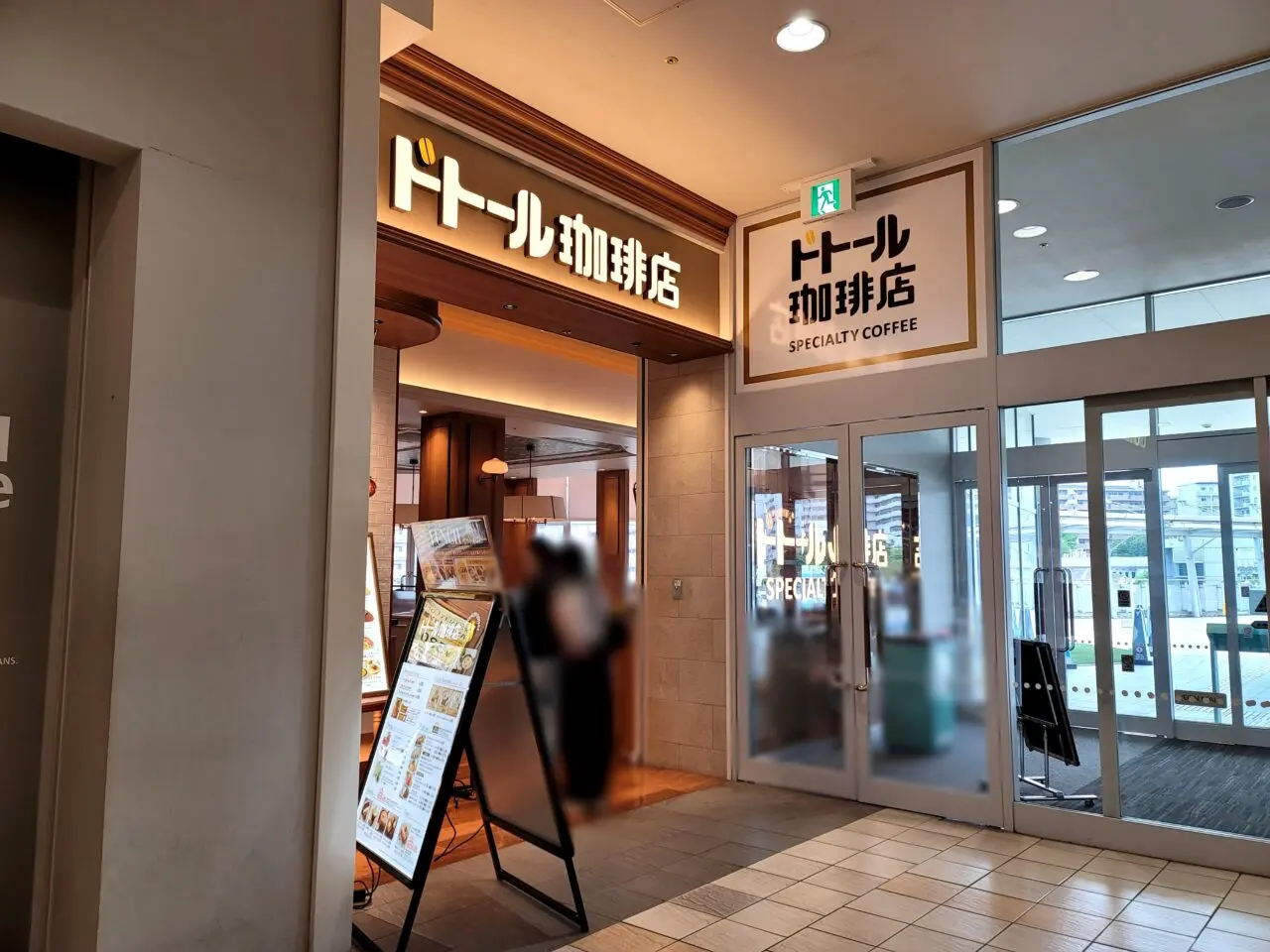 ドトール珈琲店