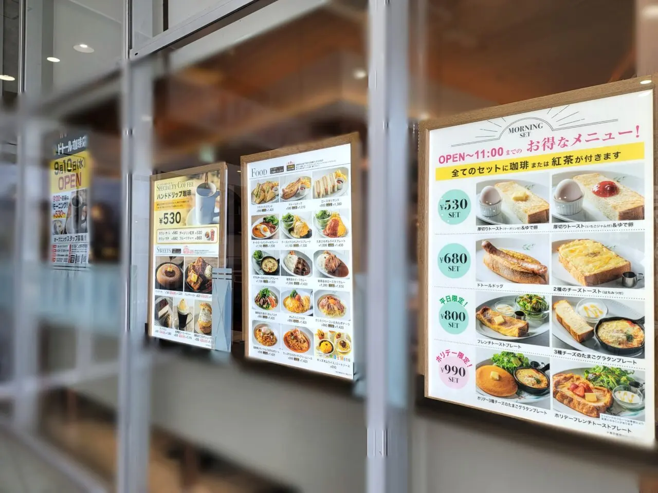 ドトール珈琲店